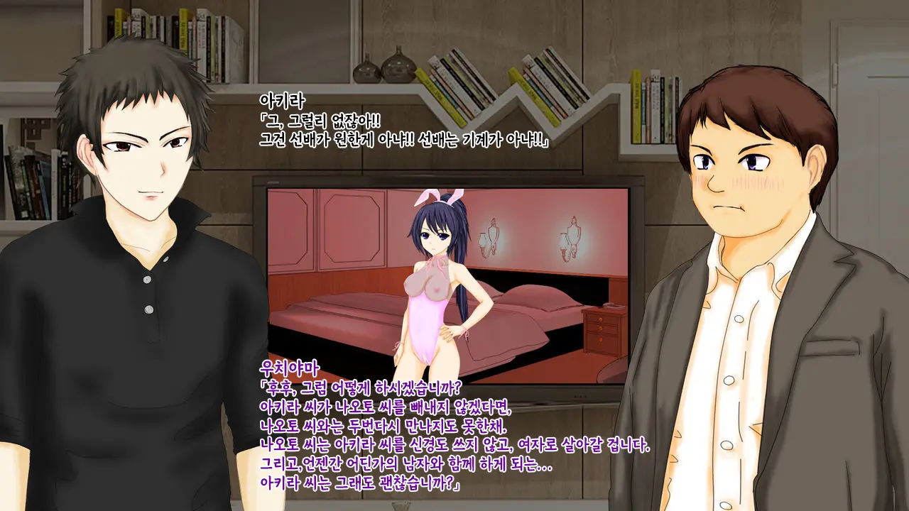 강제TSF(성전환) 강제성전환창부·아내를 제공하는 조직한테 여자애가 되버린 중년 남성 형사의 스윗 엔딩